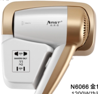 Hair Dryer